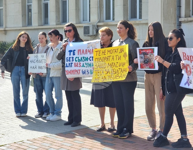 Варна - протест срещу насилието над животни