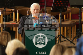 Съюз на юристите - Ден на Конституцията и юриста