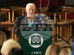 Съюз на юристите - Ден на Конституцията и юриста