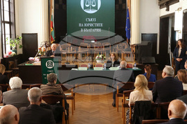 Съюз на юристите - Ден на Конституцията и юриста