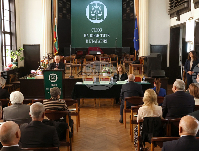 Съюз на юристите - Ден на Конституцията и юриста