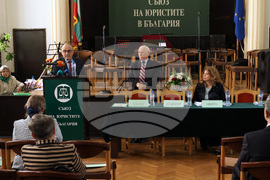 Съюз на юристите - Ден на Конституцията и юриста