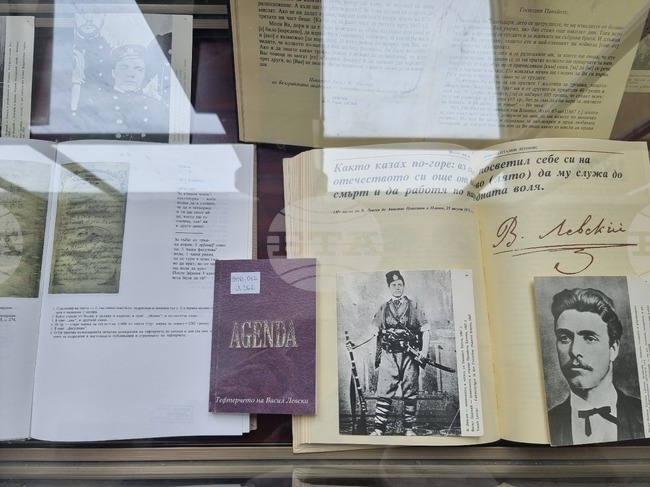 Разград - библиотека - Васил Левски - изложба