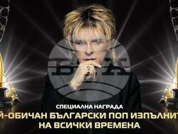 Обявяват Васил Найденов за най-обичан български поп изпълнител на всички времена, визия – „БГ радио“