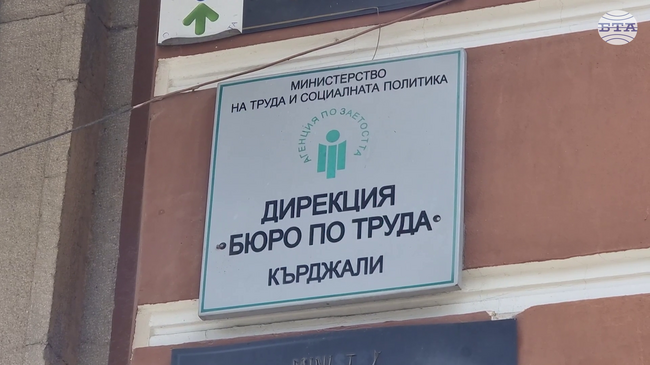 Какви възможности дават програмите за обучение и квалификация, финансирани с европейски средства