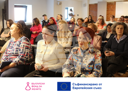 Снимка: Български фонд за жените