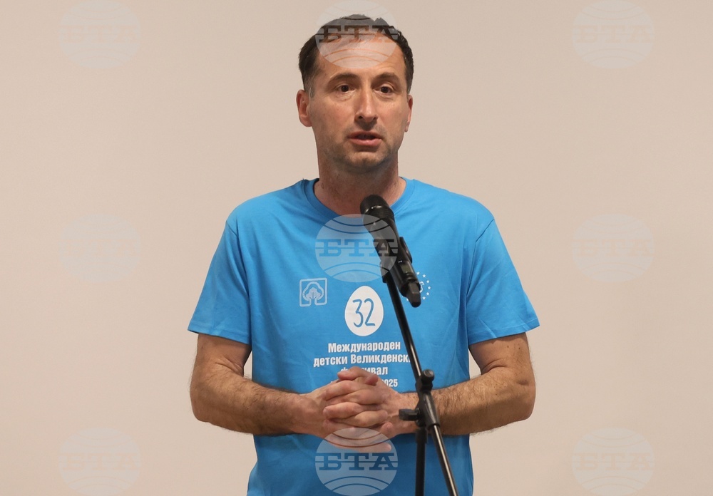 БТА - зала „МаксиМ” - Международен детски великденски фестивал в Босилеград