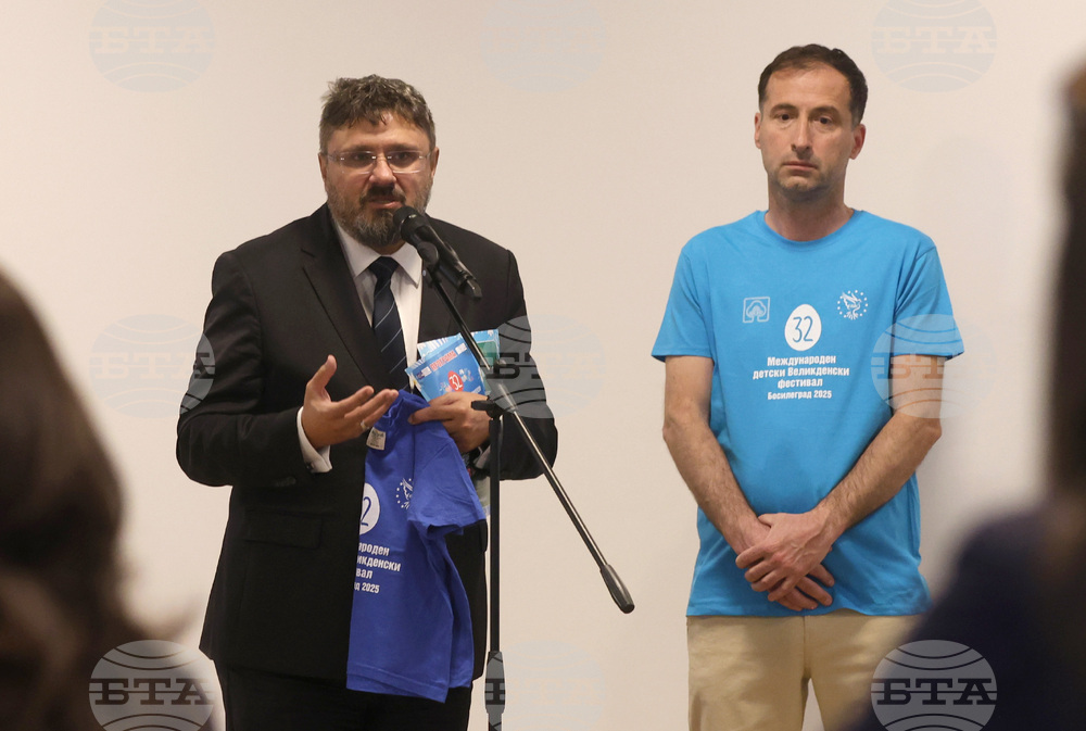 БТА - зала „МаксиМ” - Международен детски великденски фестивал в Босилеград