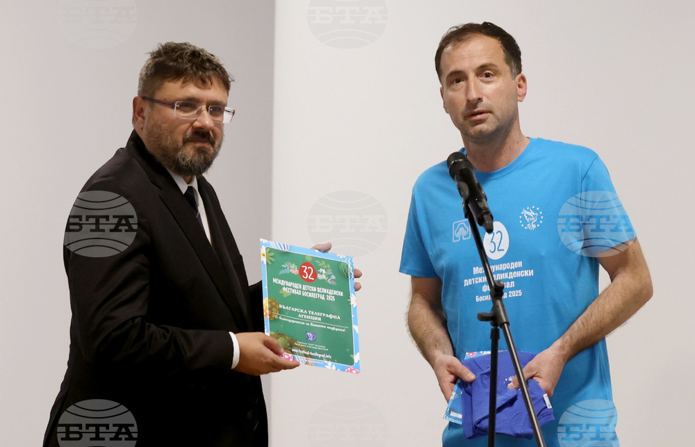 БТА - зала „МаксиМ” - Международен детски великденски фестивал в Босилеград