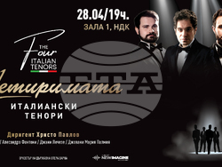 Произведения от Пучини, Верди и италиански канцонети ще звучат в концерта „Четиримата италиански тенори“, снимка – „Монте мюзик“