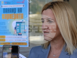 Благоевград - "Панаир на кариерата"