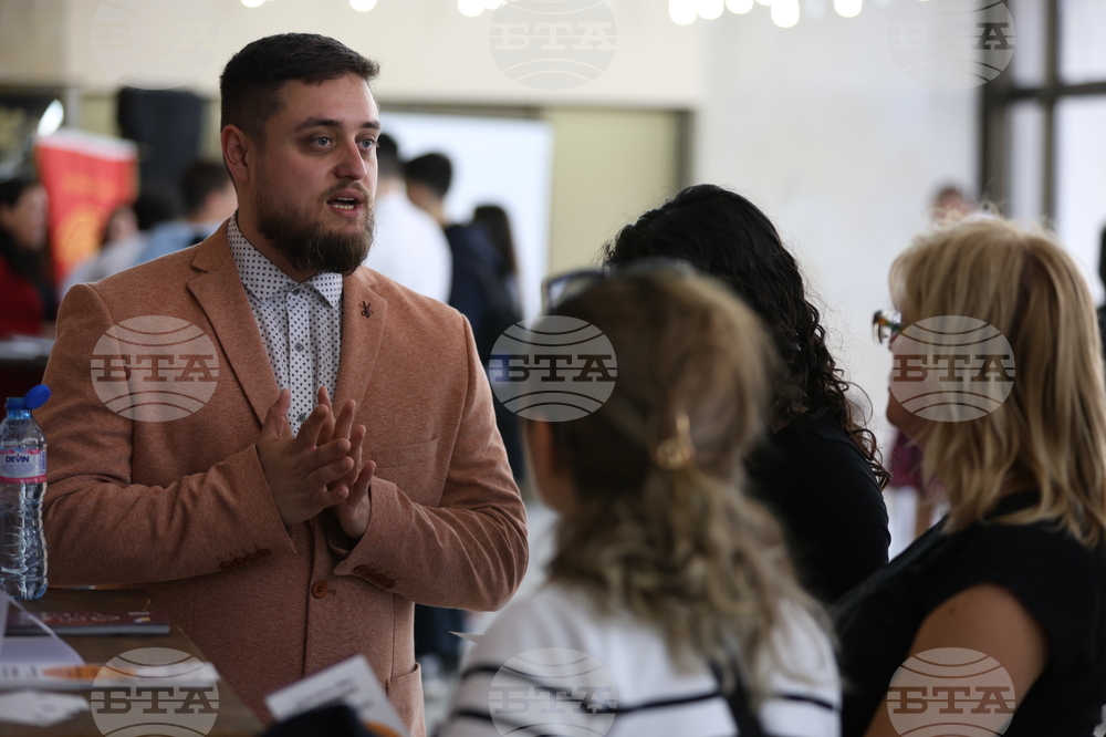 Благоевград - "Панаир на кариерата"