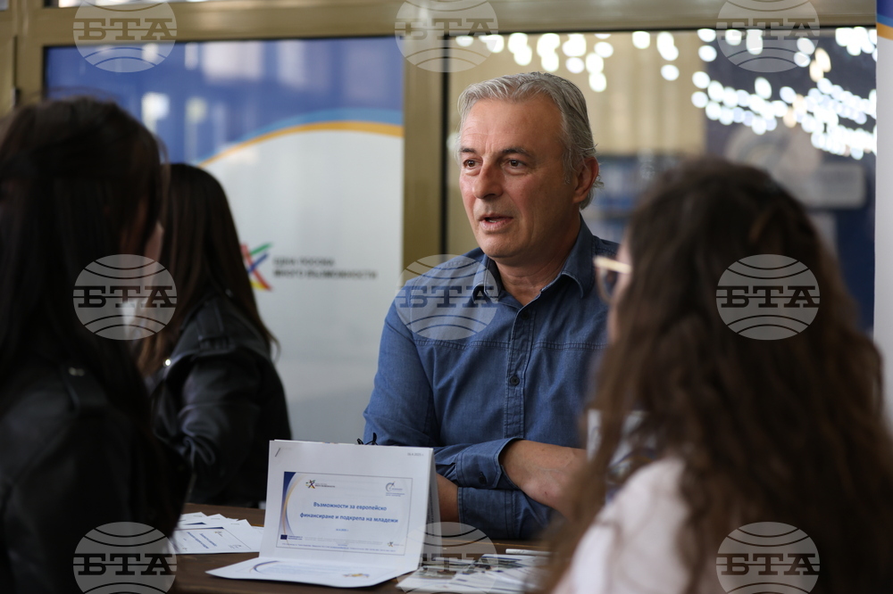 Благоевград - "Панаир на кариерата"