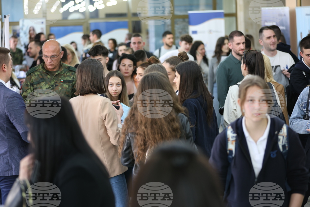 Благоевград - "Панаир на кариерата"
