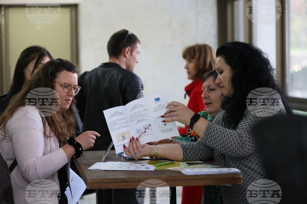 Благоевград - "Панаир на кариерата"