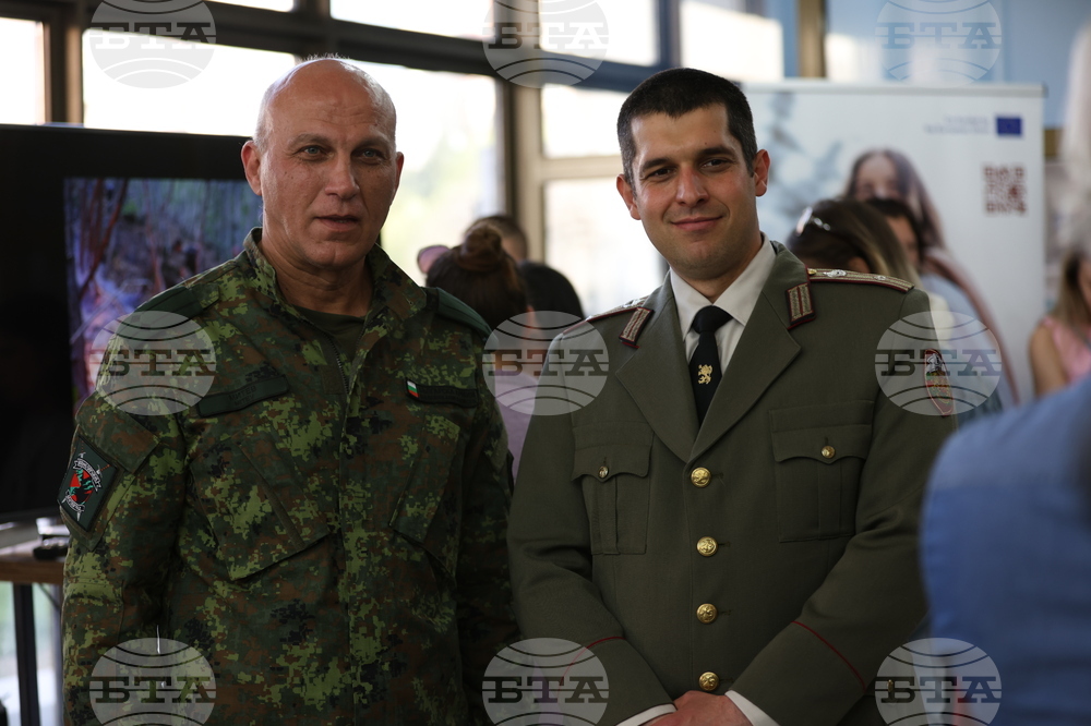 Благоевград - "Панаир на кариерата"