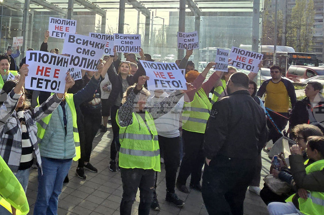 Квартал "Люлин" - протест