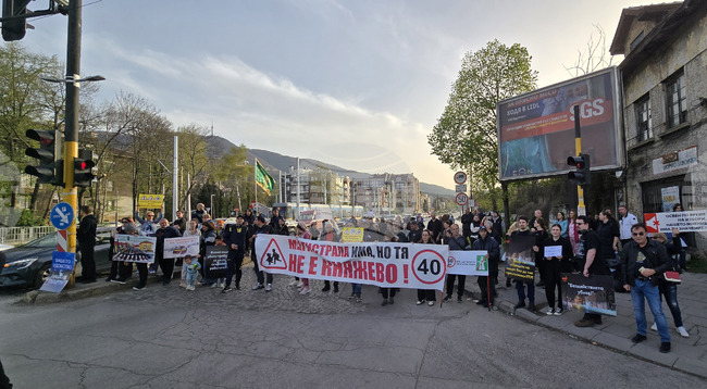 Квартал ,,Княжево" - протест