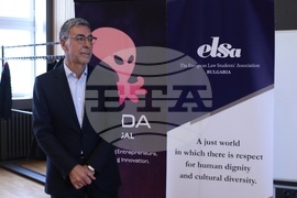 СУ “Св. Климент Охридски” - Публична лекция по случай Деня на юриста