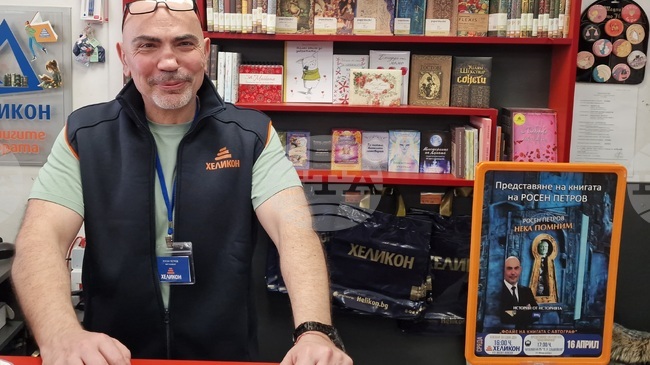 Росен Петров представя книгата си "Нека помним - Истории от историята" на Софийския международен панаир на книгата