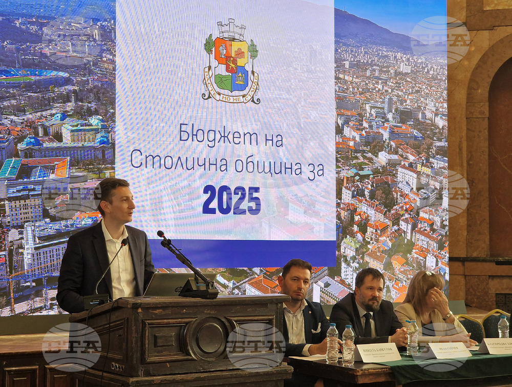 СУ "Св. Климент Охридски" - Проектобюджет на Столична община за 2025 година - дискусия