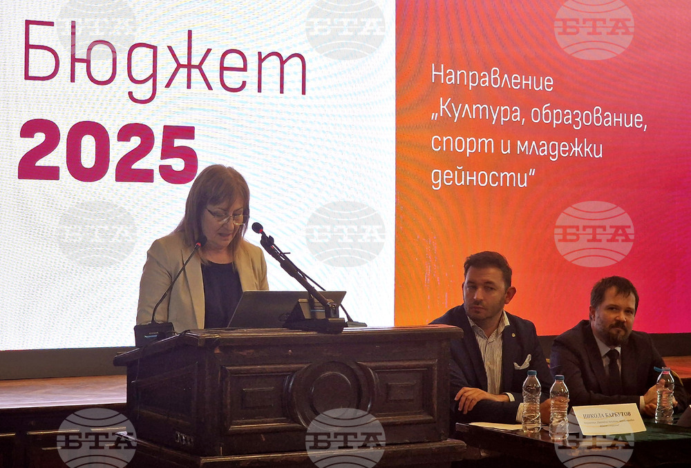 СУ "Св. Климент Охридски" - Проектобюджет на Столична община за 2025 година - дискусия