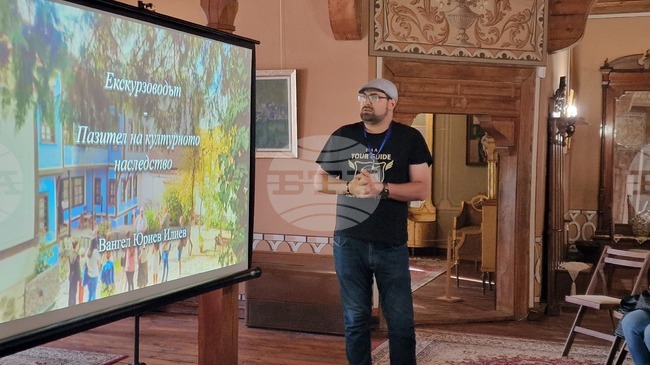 С лекция за професията на екскурзовода в Пловдив започнаха проявите по повод Международния ден за опазване на паметниците на културата