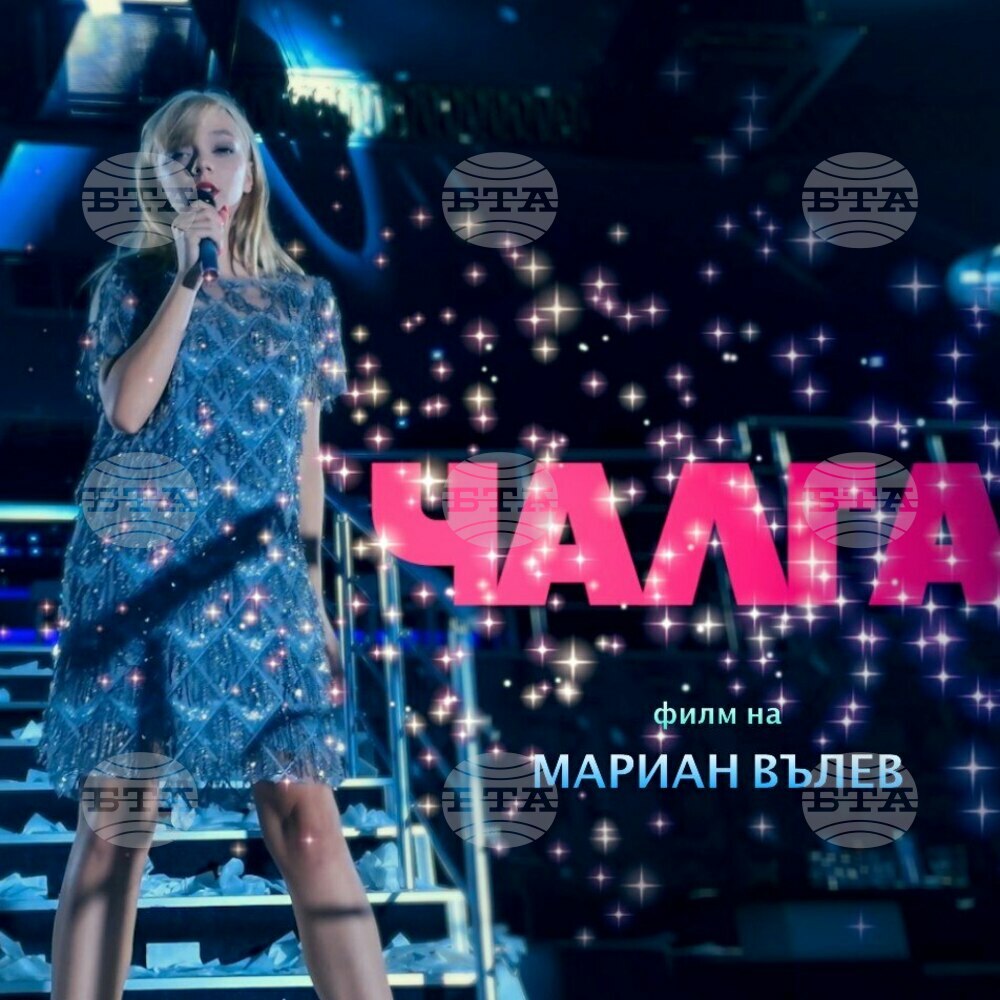 Филмът на Мариан Вълев "Чалга" ще бъде представен предпремиерно в Бургас