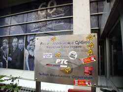 Сърбия - РТС - блокада