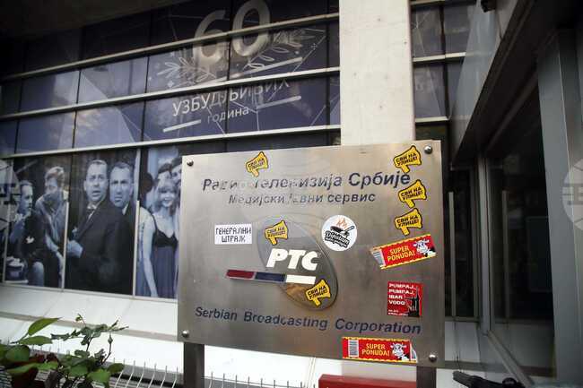 Стартира новият конкурс за Съвета на Регулаторния орган за електронни медии в Сърбия