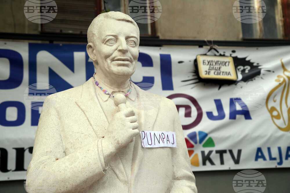 Сърбия - РТС - блокада