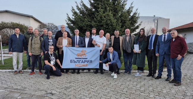 България Може създаде структура в Самоков