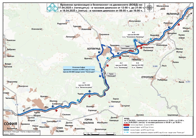 АПИ: За облекчаване на трафика за Великден се променя организацията на движение през тунелите „Топли дол“ и „Правешки ханове“ на АМ „Хемус“ 