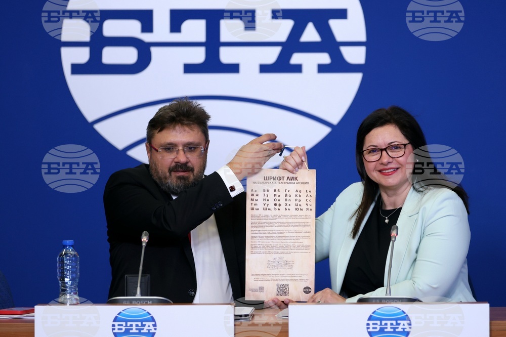BTA Renews Cooperation Agreement with State Institute for Culture, Presents It with LIK Typeface