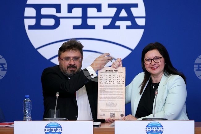 BTA Renews Cooperation Agreement with State Institute for Culture, Presents It with LIK Typeface