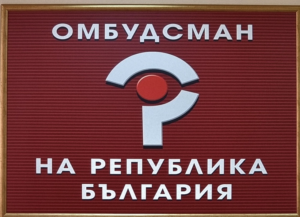 Институцията на омбудсмана настоява държавата да поеме плащането на биомаркерите за онкоболните