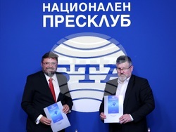 Национален пресклуб на БТА София - Българо-молдовска търговско-промишлена палата - БТА - партньорски договор