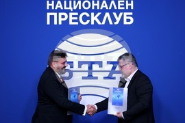 Национален пресклуб на БТА София - Българо-молдовска търговско-промишлена палата - БТА - партньорски договор