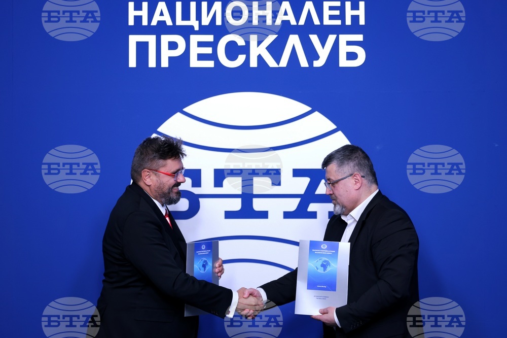 Национален пресклуб на БТА София - Българо-молдовска търговско-промишлена палата - БТА - партньорски договор