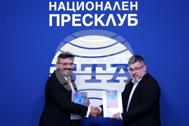 Национален пресклуб на БТА София - Българо-молдовска търговско-промишлена палата - БТА - партньорски договор