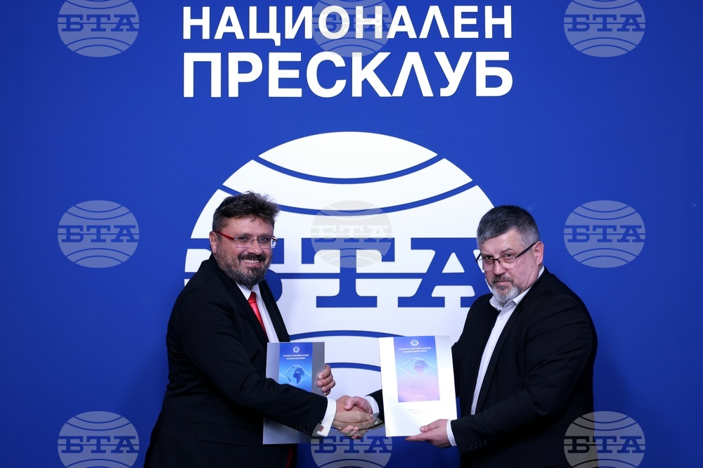 Национален пресклуб на БТА София - Българо-молдовска търговско-промишлена палата - БТА - партньорски договор