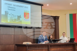 Хасково - Бюджет 2025 - обществено обсъждане