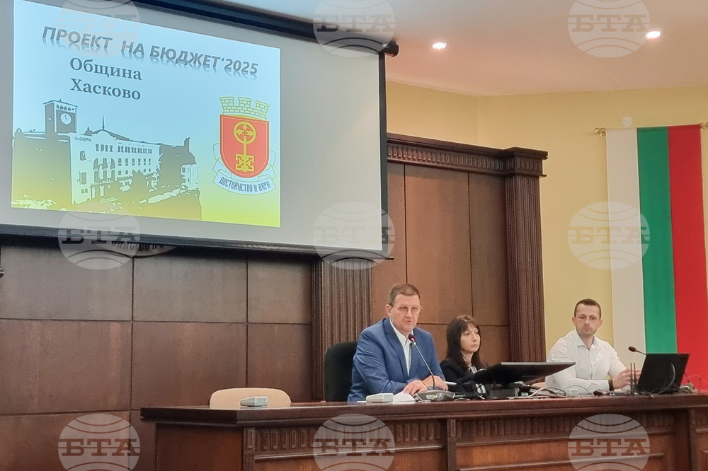 Хасково - Бюджет 2025 - обществено обсъждане