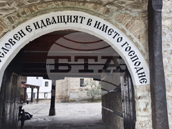 Троянски манастир