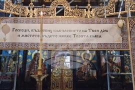 Троянски манастир