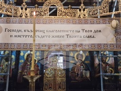 Троянски манастир