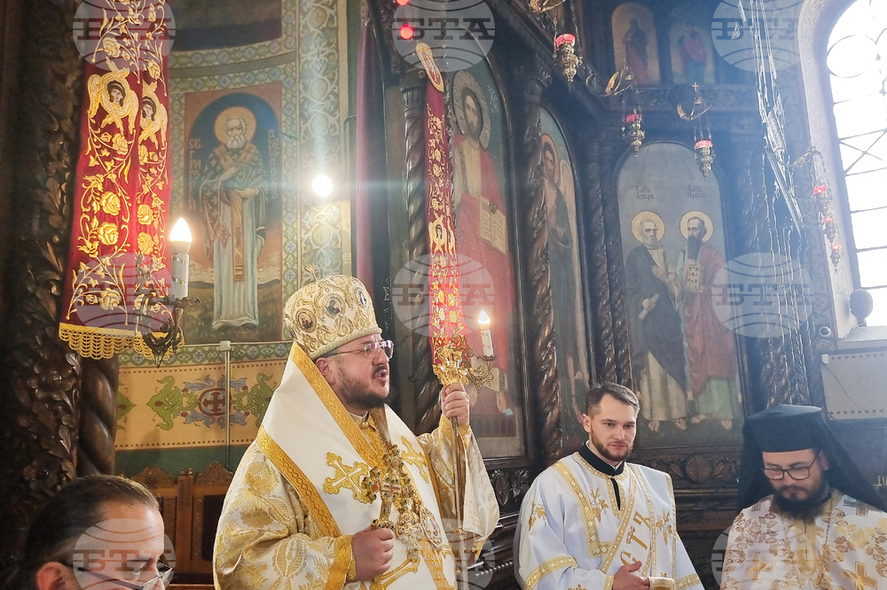 Стара Загора - ритуал - умиване на нозе