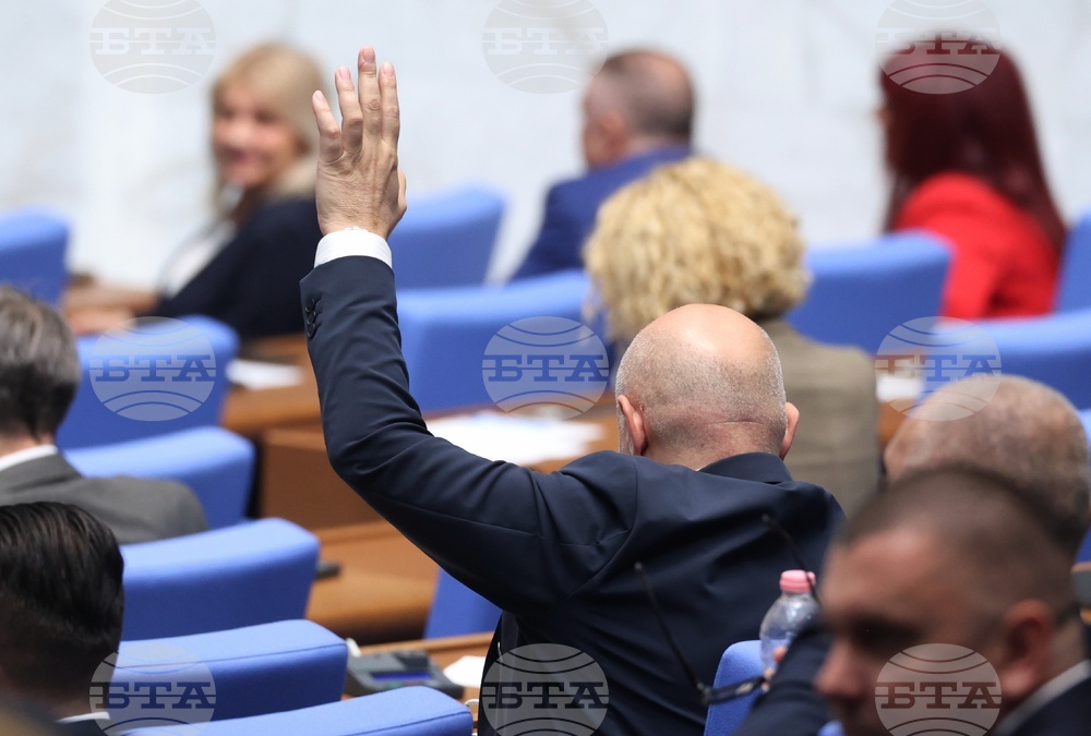 Народно събрание - заседание