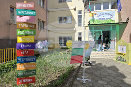 Гоце Делчев - детска градина „Детелина“ - боядисване на яйца