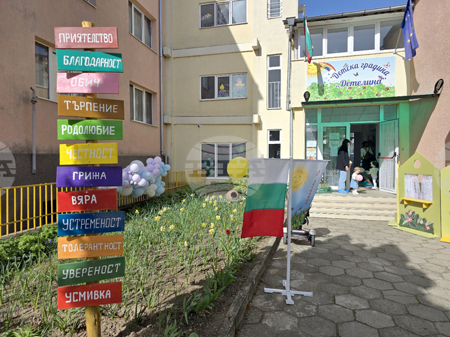 С боядисване на яйца и месене на козунаци завърши Седмицата на отворените врати в детска градина „Детелина“ в Гоце Делчев